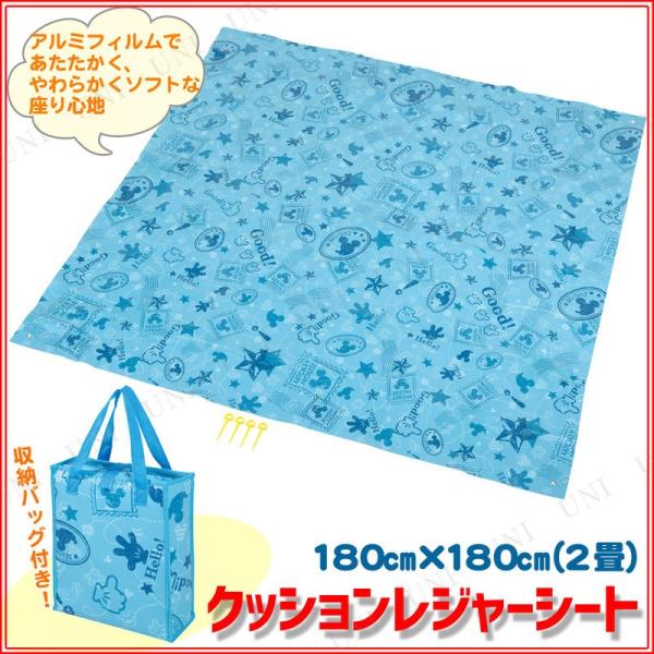 ディズニー レジャーシートの人気商品 通販 価格比較 価格 Com