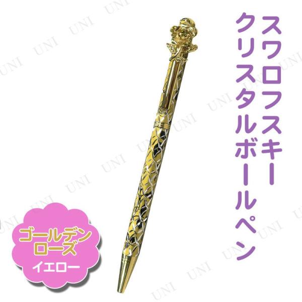 スワロフスキー クリスタル ボールペンの人気商品 通販 価格比較 価格 Com