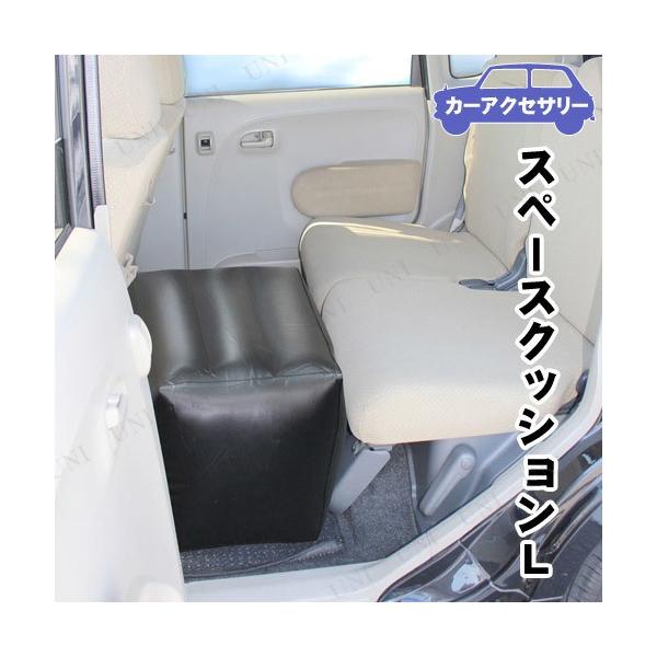 スペースクッション みんな探してる人気モノ スペースクッション 車 バイク