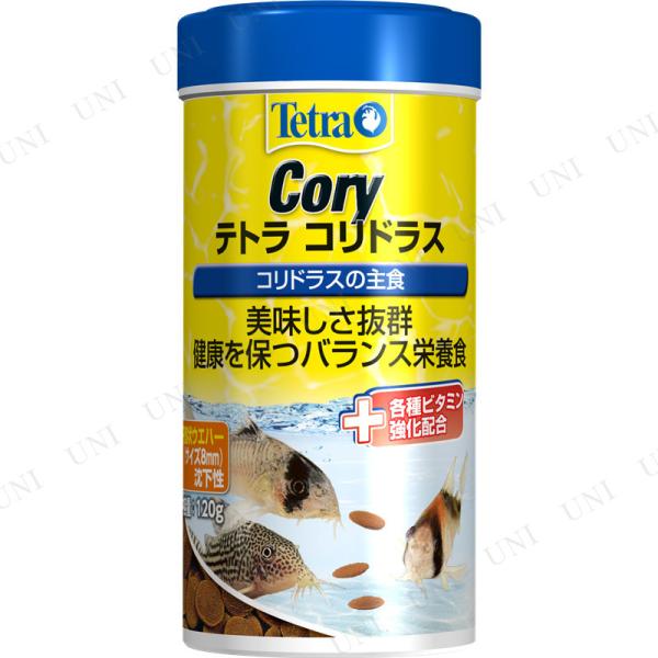 熱帯魚 アクアリウム用エサ コリドラス Tetra テトラの人気商品 通販 価格比較 価格 Com