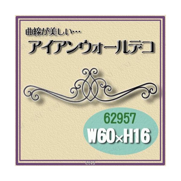 La Pensee ラ パンセ アイアンウォールデコ 62957 60cm Pw 71847s バラエティ雑貨サプライズワールド 通販 Yahoo ショッピング