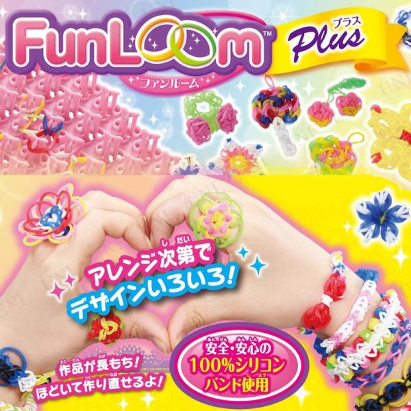 ハナヤマ ファンルーム プラス ままごと 価格比較 価格 Com