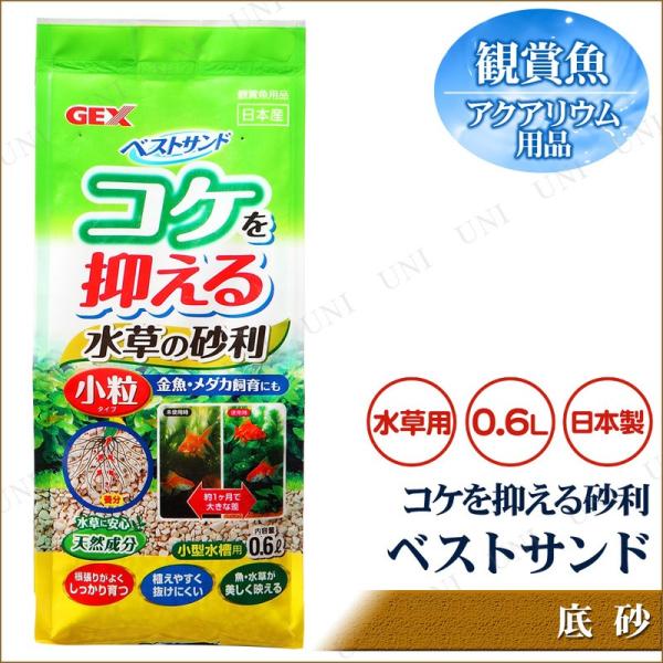 砂利 水草 熱帯魚 アクアリウム用品の人気商品 通販 価格比較 価格 Com