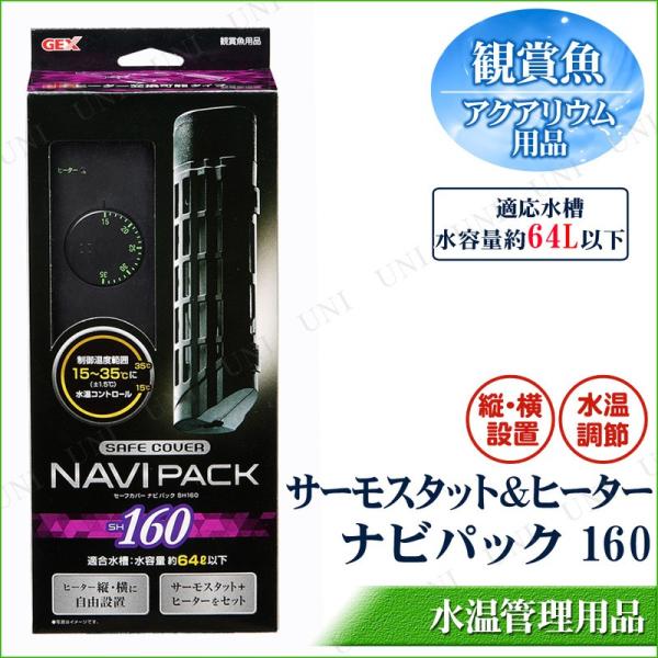 水槽 ヒーター サーモスタットの人気商品 通販 価格比較 価格 Com