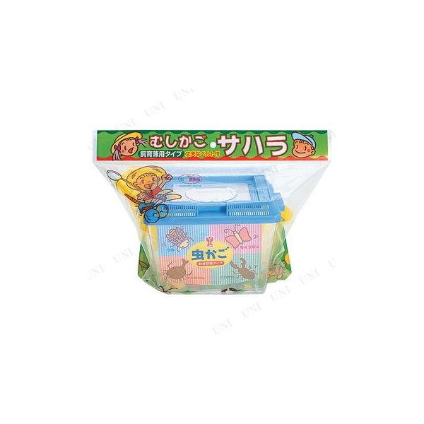 虫かご 昆虫飼育用品の人気商品 通販 価格比較 価格 Com