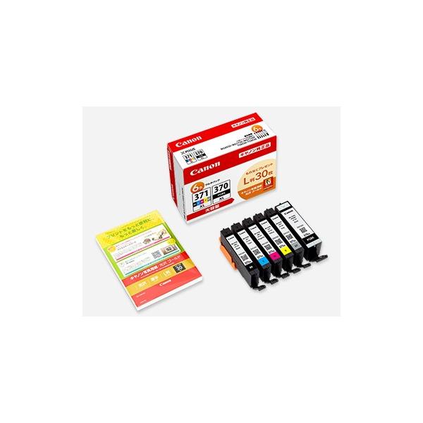 キヤノン（Canon） BCI-371XL+370XL/6MPV CANON 0732C015 インク