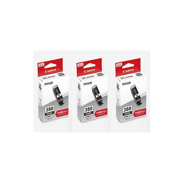 キヤノン（Canon） BCI-380XLPGBK 3個セット インクカートリッジ