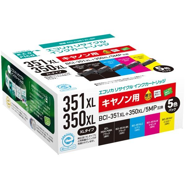 BCI-351XL+350XL/5MP ECI-C351XL-5P　エコリカ リサイクルインク キャノン　互換　外箱開封　クリックポスト発送