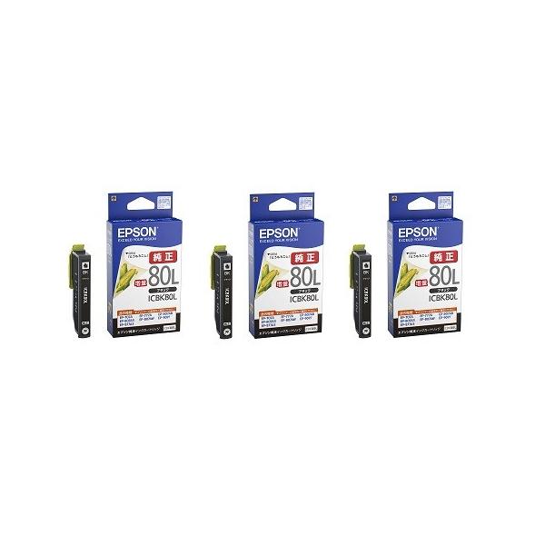 EPSON ICBK80L 純正インクカートリッジ 22個セット インク エプソン 純正 カートリッジ インクカートリッジ EPSON