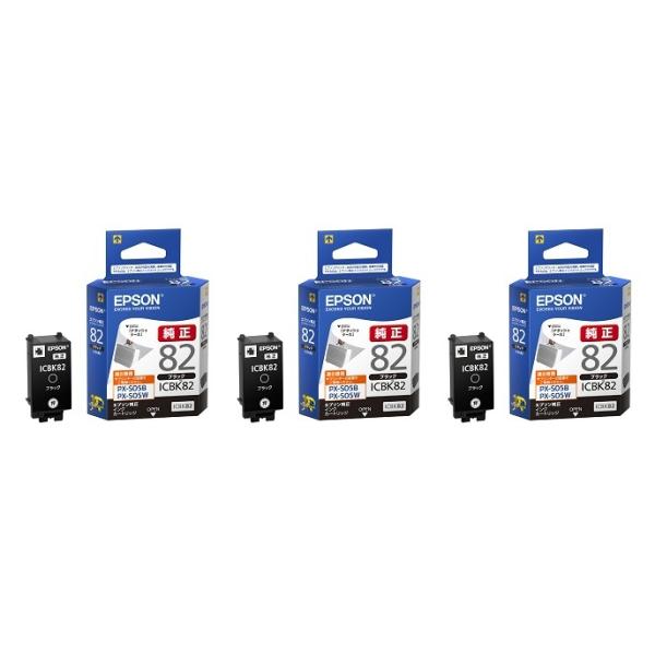 EPSON  インクカートリッジ ICBK82 8個 Amazon.co.jp: エプソン 純正 インクカートリッジ