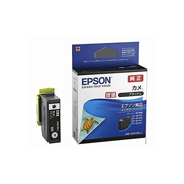 EPSON KAM インクカートリッジ 14個セット エプソン（EPSON） KAM-BK-L EPSON インクカートリッジ 純正品
