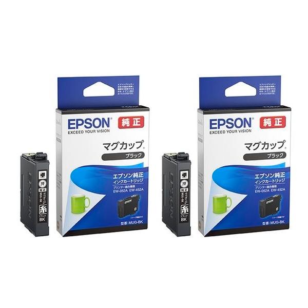エプソン（EPSON） MUG-BK 2個セット インクカートリッジ 純正品
