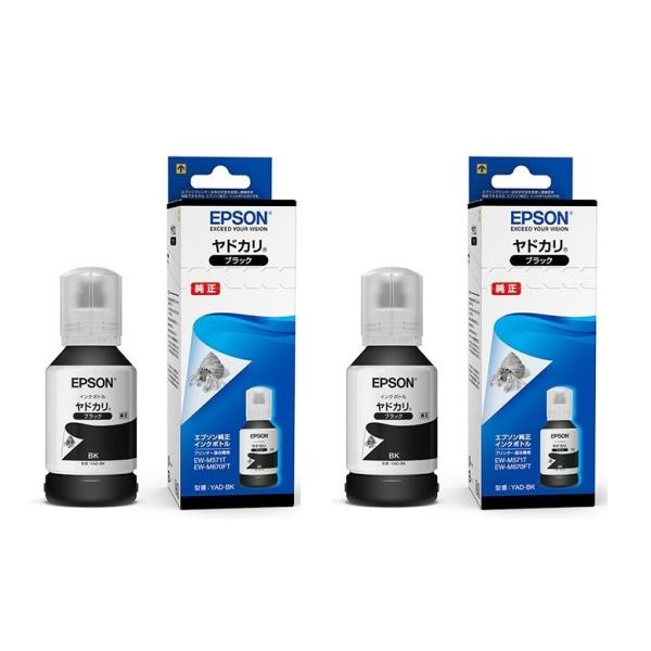 【新品・未使用】エプソン YAD-BK ヤドカリ インク ブラック 黒 エプソン用 YAD-BK (ヤドカリ) 互換インクボトル ブラック