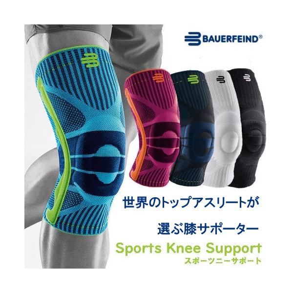 suppo-ysshop_knee5 suppo-ysshop_knee5