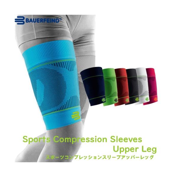 【ご注意ください。製品の内側上部に滑り止めのシリコーンドットが付属しております。皮膚の敏感な方はお気をつけください。長時間の使用はお控えください】●メディカルコンプレッションにより太ももの筋肉を的確にサポートし、筋活動を邪魔しません。●マイ...