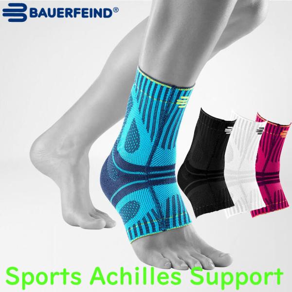 Bauerfeind Sports Achilles Support Mサイズ Achilles Brace | Sports Achilles Support | Bauerfeind