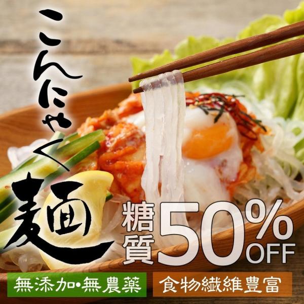 こんにゃく麺 12個入り 乾燥糸こんにゃく 蒟蒻麺 コンニャク 糖質オフ 低カロリー ゼンパスタ 麺パスタ 乾燥糸こんにゃく こんにゃく麺そば こんにゃく麺うどん Buyee Buyee Japanese Proxy Service Buy From Japan Bot Online