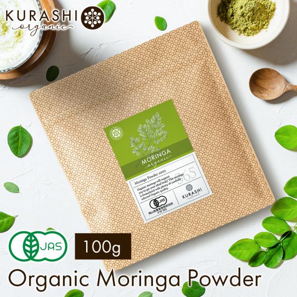 モリンガ パウダー 有機jas 無農薬 無添加 100g 100 粉末 フェアトレード フィリピン産 オーガニック 粉末 スーパーフード 青汁 モリンガ茶 大麦若葉 ローラ Buyee Buyee Japanischer Proxy Service Kaufen Sie Aus Japan
