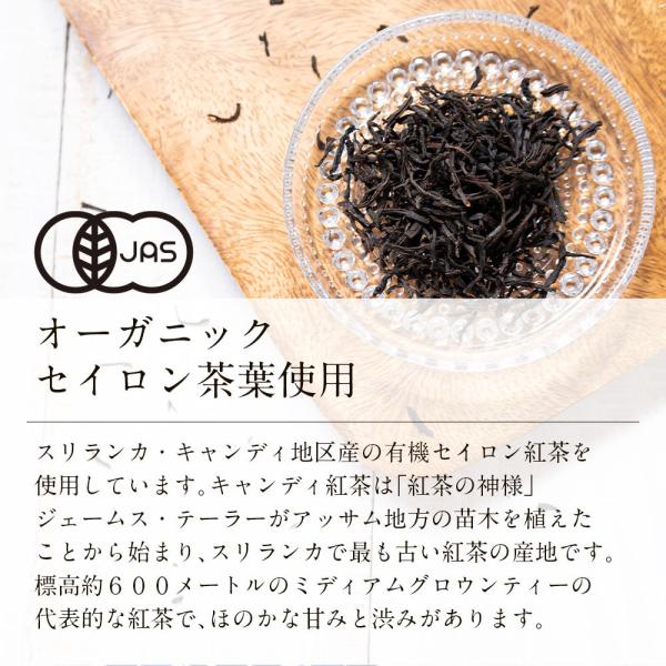 セイロンティー セイロン紅茶 有機jas セイロン 紅茶 キャンディ 100g オーガニック 最高級 Op1茶葉 リーフ 無農薬 スリランカ ティーバッグ 水出し ウバ ハーブ Buyee Buyee Japanese Proxy Service Buy From Japan Bot Online