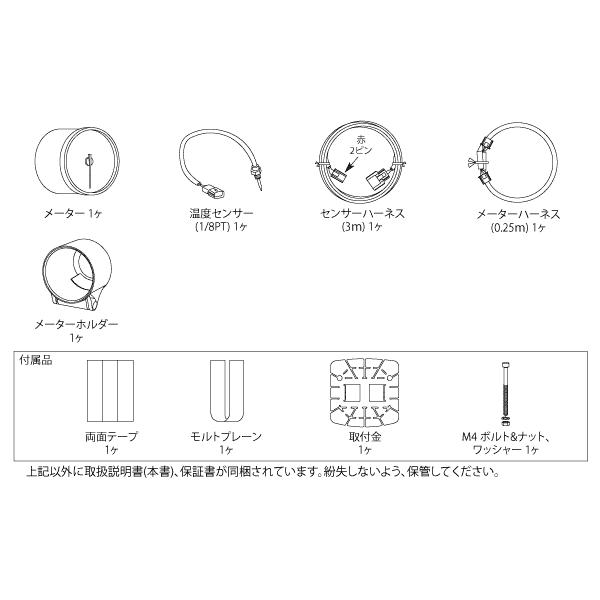 Defi ADVANCE BF �����v 60�� �z���C�g DF10401 �P�i ���j�b�g�ʔ� ���K�i �f�t�B ���i�摜2