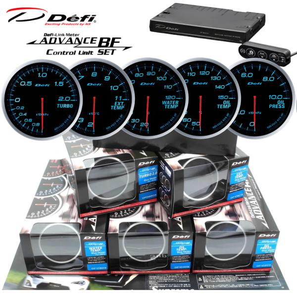 Defi 水温計 油温計 油圧計 コントロールユニット Defi ADVANCE ブルー BF ターボ計＆水温計＆油温計＆油圧計