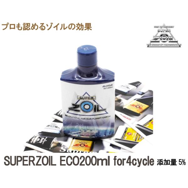 SUPER ZOIL ECO / スーパー ゾイル エコ ４サイクル 200ml 1本　エンジンオイル 添加剤