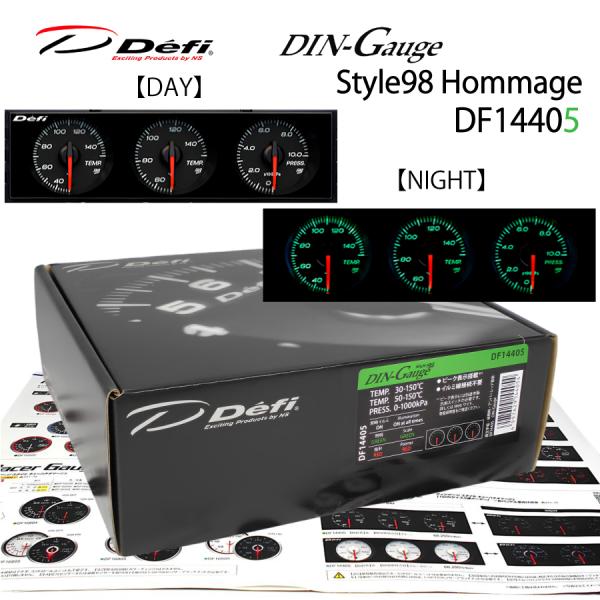 Defi 在庫有 DIN-Gauge Style98 Hommage 3連メーター 黒文字板