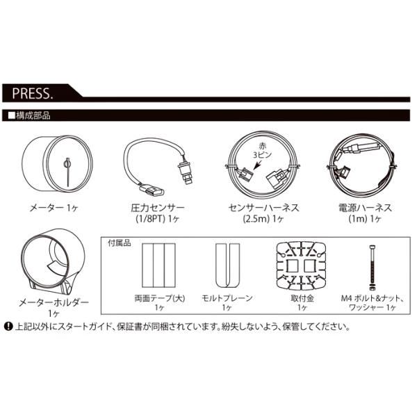 ���[�yDefi���K�i�z�f�t�B Racer Gauge N2�v���X ���[�T�[�Q�[�W 60�� �u���[ ���͌v DF19601 ���i�摜3