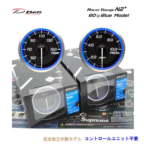 Defi デフィ Racer Gauge N2 プラス 60Φ（ブルー） 圧力計（油圧計又は