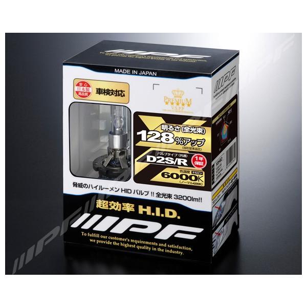 IPF スーパー HID X 純正交換バルブ D2S/D2R共用 6000k supreme_xgh602