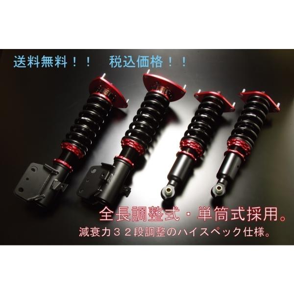 Blitz Zzr 車高調 スカイラインクロスオーバー Skyline Crossover 09 07 J50 Buyee Buyee Japanese Proxy Service Buy From Japan Bot Online