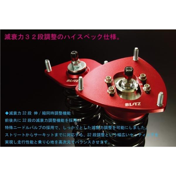 Blitz Zzr 車高調 オーリス Auris Zre186h 12 08 Buyee Buyee Japanese Proxy Service Buy From Japan Bot Online