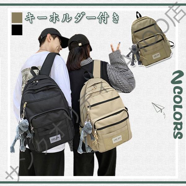 リュック レディース 通学 通勤 大容量 黒 リュックサック リュック レディース 通学 通勤 大容量 黒 リュックサック バッグ 多収納 大きめ かばん 女子 中学生 高校生 大学生 アウトドア 韓国 人気 送料無料 代購幫