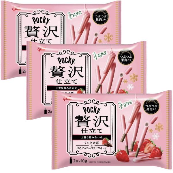 Pocky様　２点セット Amazon | OKURUX [2種セット] 江崎グリコ ポッキー 大袋