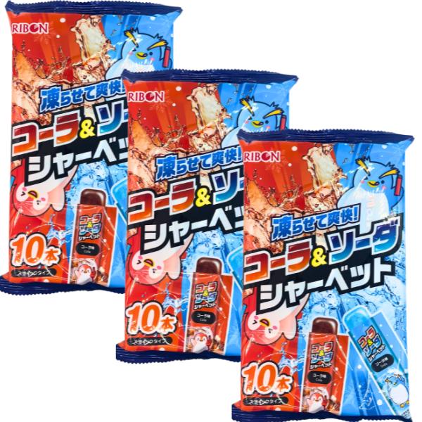 RIBBON リボン 凍らせて食べる フローズンシャーベット コーラ＆ソーダ