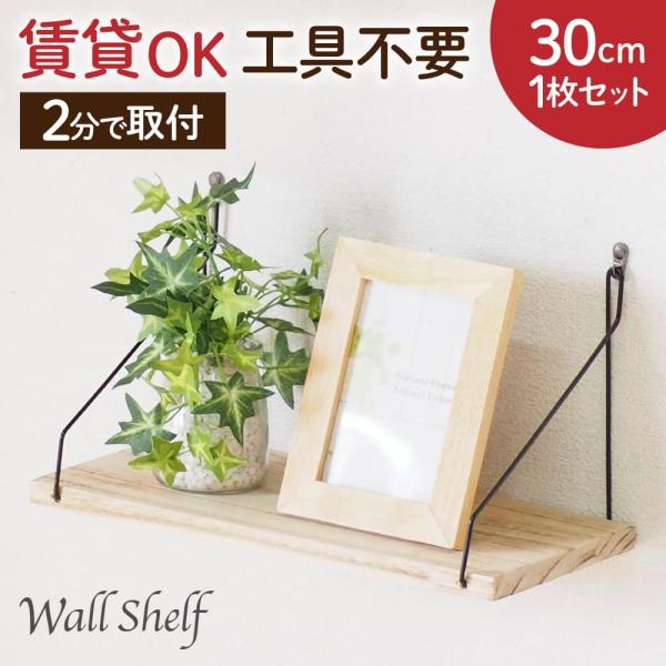 取付簡単！画鋲のようなピンを刺すだけなので賃貸でも安心。どなたでも取り付けできるオシャレな壁掛け棚です。【アンティーク調のオシャレなピンフック】他店で販売しているようなカナヅチで叩いて取り付けるタイプではなく、指で刺すだけ。DIY未経験の方...