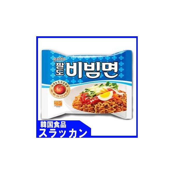 Paldo 八道ビビン麺 韓国食品 一番 安い 韓国ラーメン 韓国食材 大人気ラーメン 韓国 Nike 韓国 ナイキ チャングンソク Puma インスタントラーメン Buyee Buyee Japanese Proxy Service Buy From Japan Bot Online