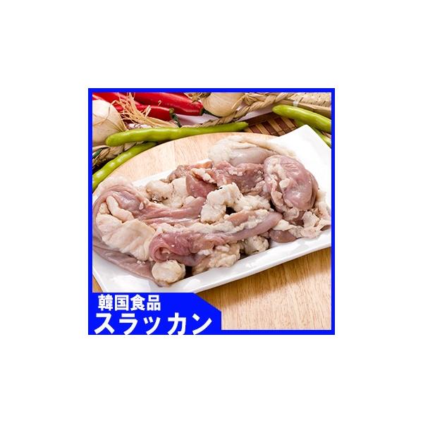 冷凍食品★小腸-ホルモン1ｋｇ　 /牛肉/韓国食品/美味しい焼肉/冷凍肉/うまい焼肉