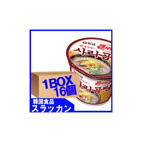 農心 サリゴムタン カップラーメン 大 16個 １ｂｏｘ 韓国食品 韓国料理 地震 防災 一番 安い 韓国ラーメン 韓国食材 卵 らーめん Buyee Buyee Japanese Proxy Service Buy From Japan Bot Online