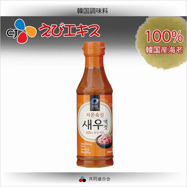 清浄園 えびエキス 魚醤 500g 韓国 魚醤エキス 韓国産100 No 2212 2222 スラッカンプラス 通販 Yahoo ショッピング