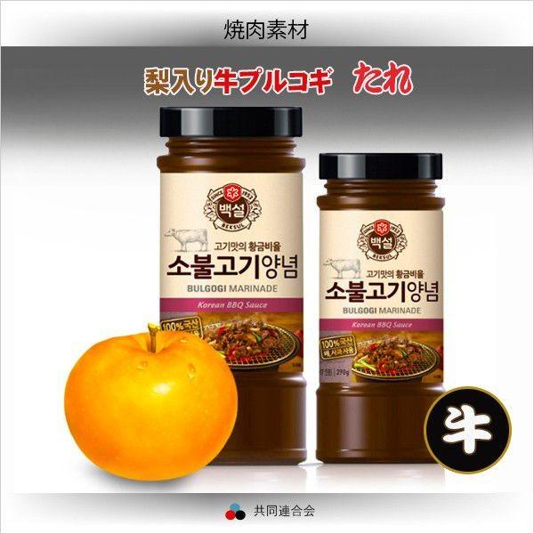 白雪 牛 プルコギ たれ 500ｇ 韓国焼肉タレ 焼肉用 梨入り 牛 プルゴギ タレ 2405 スラッカンプラス 通販 Yahoo ショッピング