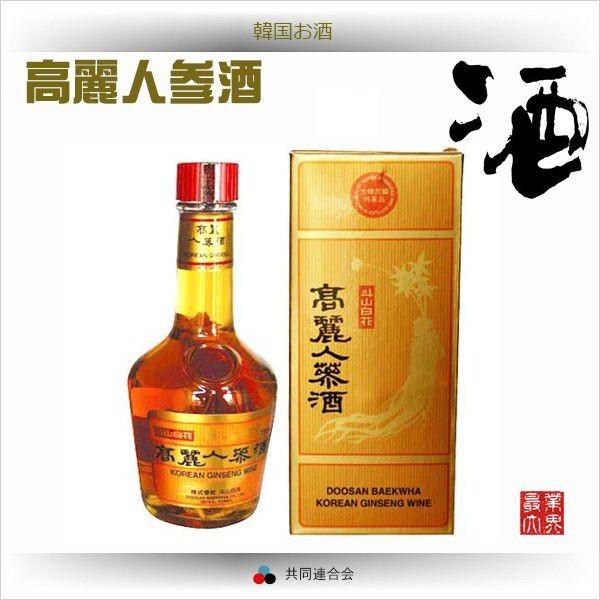 高麗人参酒-Alc.35％/韓国伝統お酒/白花高麗人参酒 父の日 ２０２３