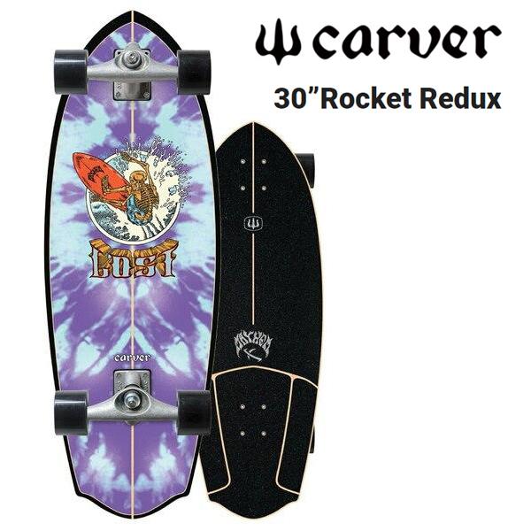 CARVER カーバースケートボード 30|コンプリート CARVER カーバースケートボード 30|コンプリート