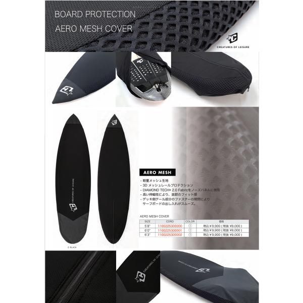 リステアRESTIR MA-1 サーフボードケース 5'6