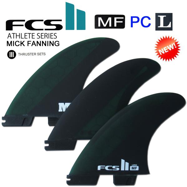 FCS2 FCS FCSII fin フィン MF PC ミックファニング L クリアランスセール】FCS2 エフシーエス2 フィン fin