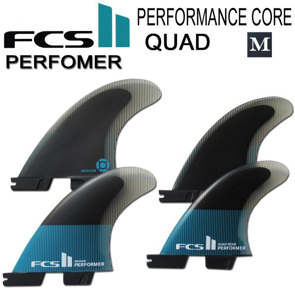 FCS fin フィン　performer パフォーマー PC FCS2フィン PERFORMER(パフォーマー) QUAD 4フィン PC
