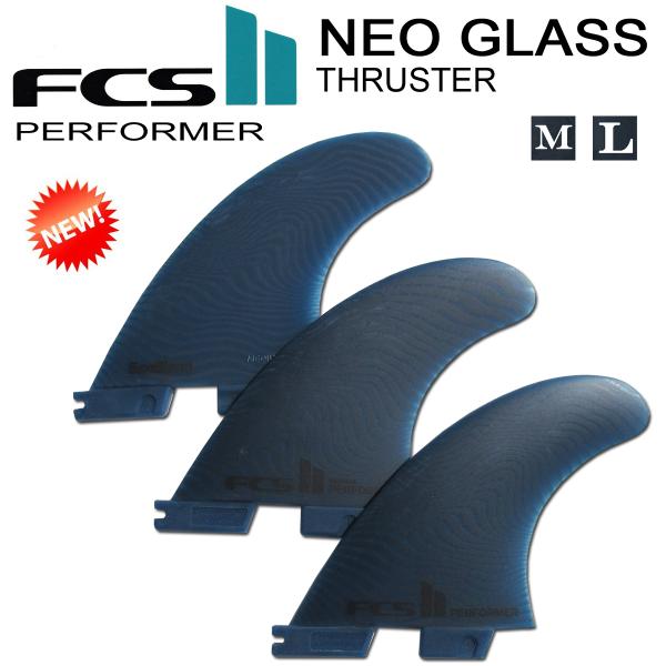 fcs2 Performer フィン　Mサイズ FCS2 Performer フィン Mサイズ FCS II PERFORMER TRI FIN SET - FCS JAPAN