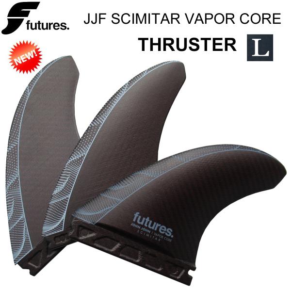 Futures Fin(フューチャーフィン) SCIMITAR VAPOR CORE JOHN Futures Fin(フューチャーフィン) SCIMITAR VAPOR CORE JOHN