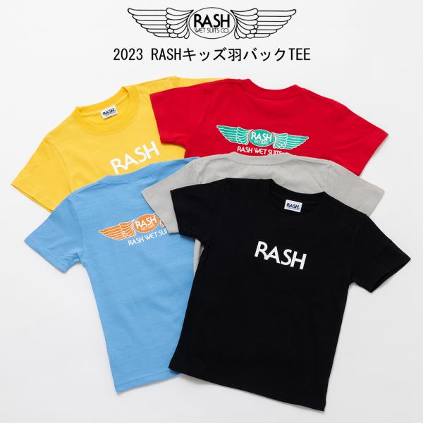 RASH ラッシュ 2023キッズ羽バックTシャツ /ラッシュウエット RASH ラッシュ 2023キッズ羽バックTシャツ /ラッシュウエット