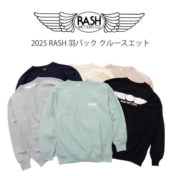 RASH WETSUITS 2025 羽バックフルジップパーカー XL ベージュ 新色 RASH WETSUITS 羽バックプルオーバーパーカー サンド